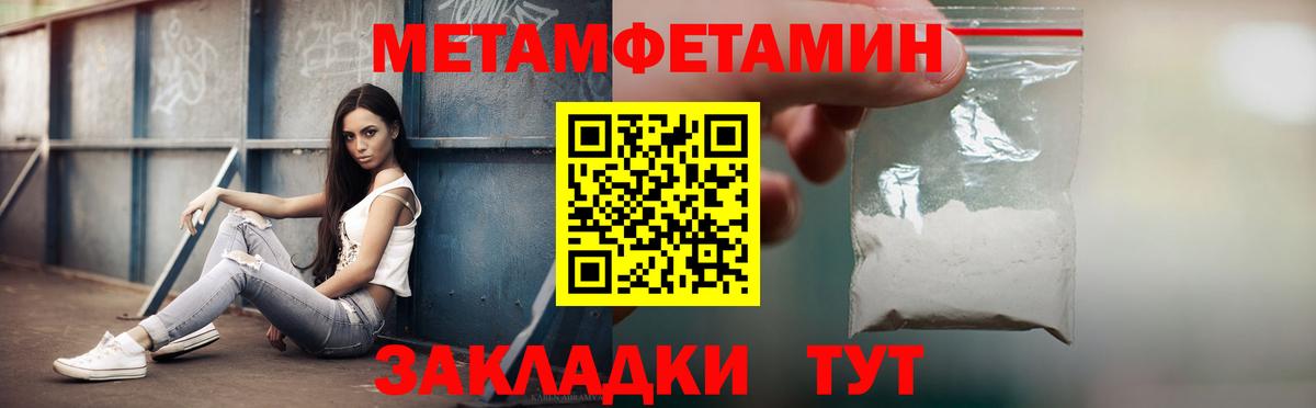 АМФЕТАМИН 98%  Amphetamine  Приморско-Ахтарск  даркнет формула  Вход с VPN 