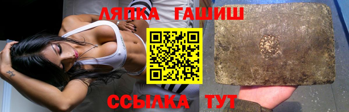 ГАШИШ убойный Приморско-Ахтарск