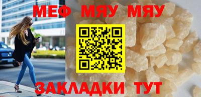 бошки Бузулук