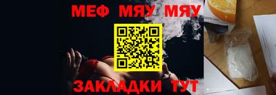 мефедрон VHQ Бугуруслан