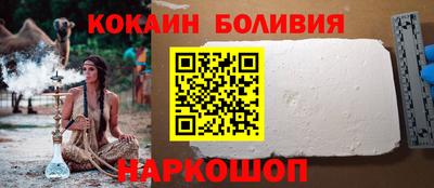 метамфетамин Будённовск