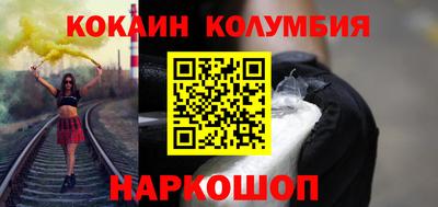 метамфетамин Будённовск