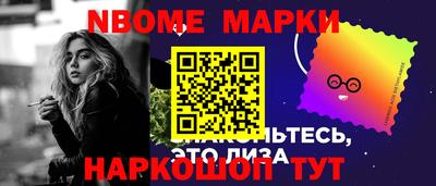 бошки Бузулук
