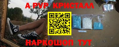 бошки Бузулук