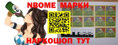 метамфетамин Будённовск