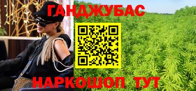 метамфетамин Будённовск
