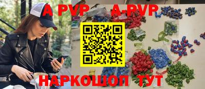 мефедрон VHQ Бугуруслан