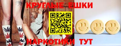 метамфетамин Будённовск
