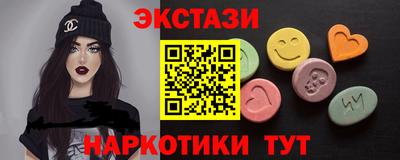 мефедрон VHQ Бугуруслан