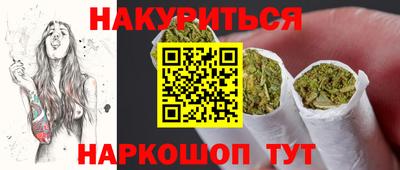 метамфетамин Будённовск