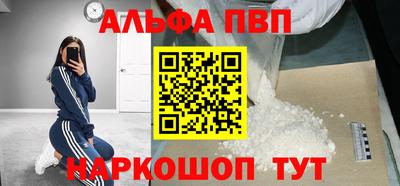 мефедрон VHQ Бугуруслан