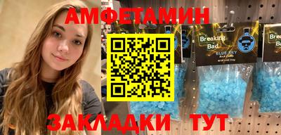 бошки Бузулук