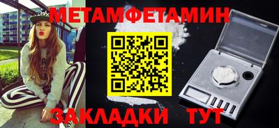 бошки Бузулук