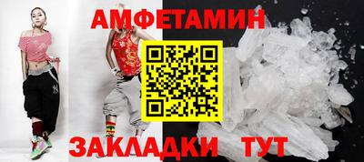 бошки Бузулук