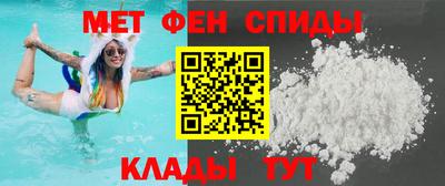 метамфетамин Будённовск
