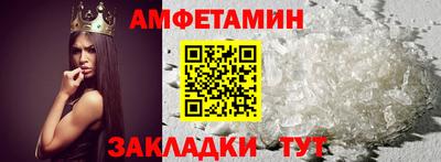 мефедрон VHQ Бугуруслан