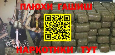 бошки Бузулук