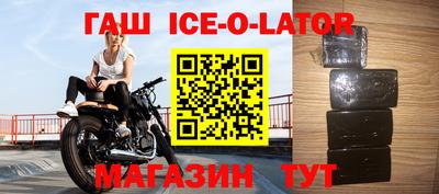 метамфетамин Будённовск
