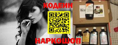 метамфетамин Будённовск
