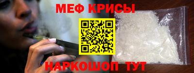 метамфетамин Будённовск