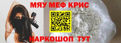 бошки Бузулук