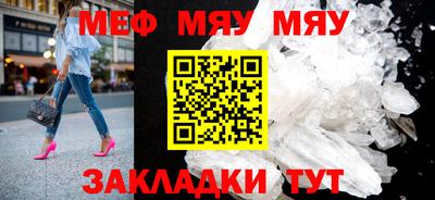 бошки Бузулук